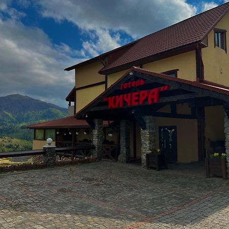 Готельно-Ресторанний Комплекс Кичера Volovets Extérieur photo